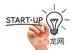 创新创业项目名称有哪些,创业项目名称大全教育