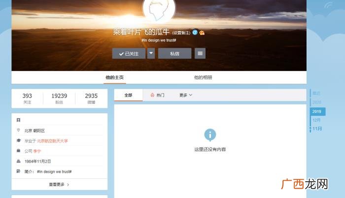 球鞋SAMPLE为何这么神秘 sample版本的鞋子是什么意思