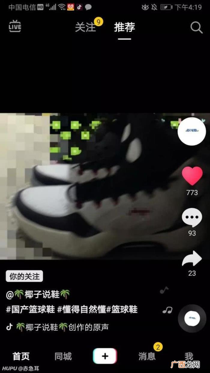 球鞋SAMPLE为何这么神秘 sample版本的鞋子是什么意思
