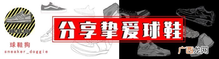 球鞋SAMPLE为何这么神秘 sample版本的鞋子是什么意思