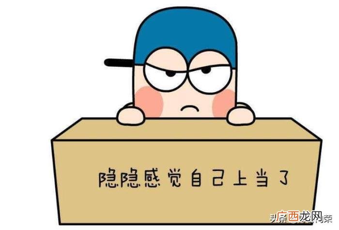 多年闲鱼的使用心得分享—买家篇 闲鱼上无盒裸鞋是正品吗