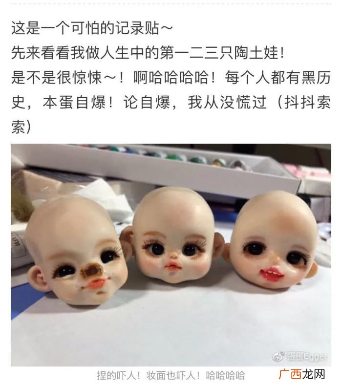 有OB11娃娃叫价过万 闲鱼上的硅胶娃娃可以买吗