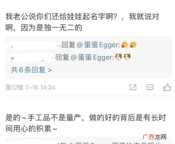 有OB11娃娃叫价过万 闲鱼上的硅胶娃娃可以买吗