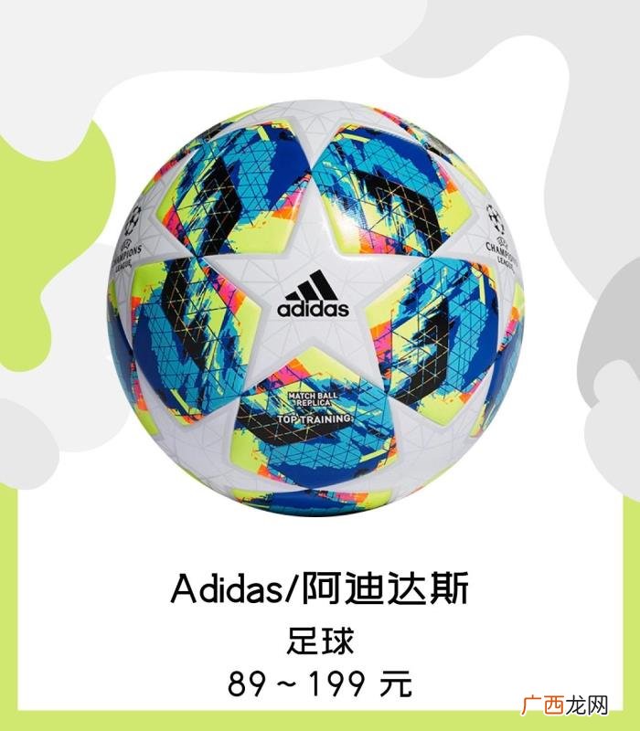 送小朋友的礼物来了 给小朋友送什么礼物好