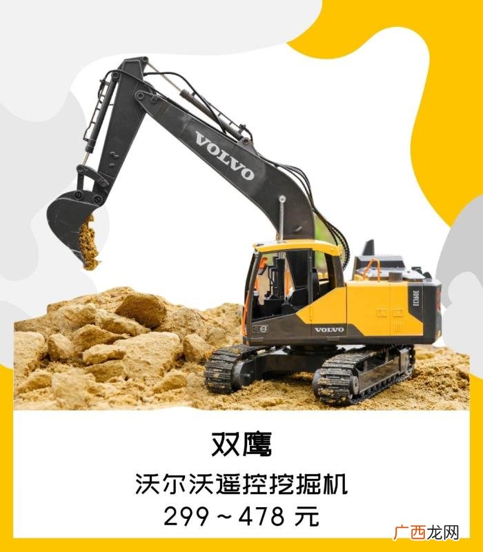 送小朋友的礼物来了 给小朋友送什么礼物好