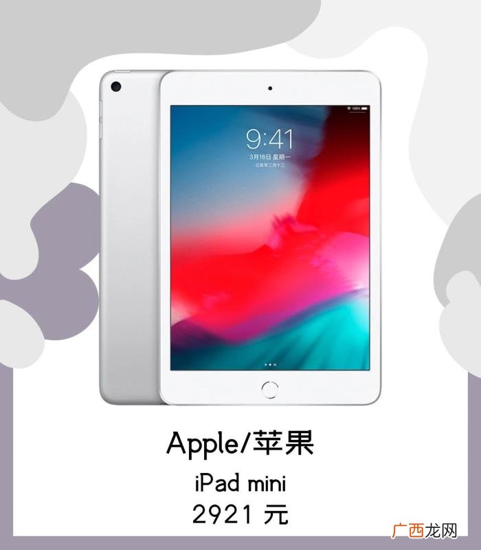 送小朋友的礼物来了 给小朋友送什么礼物好