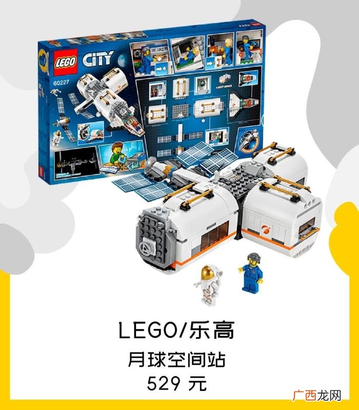 送小朋友的礼物来了 给小朋友送什么礼物好