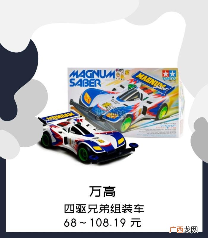 送小朋友的礼物来了 给小朋友送什么礼物好