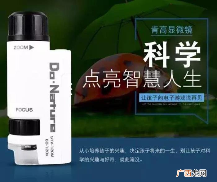 10岁的孩子送什么礼物好 10岁小朋友过生日送什么礼物好