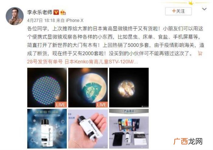 10岁的孩子送什么礼物好 10岁小朋友过生日送什么礼物好