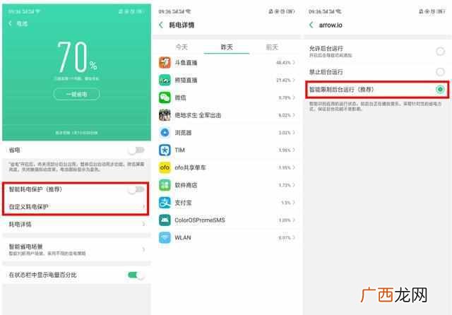 哪个牌子手机用久不卡 oppo智能手机怎么样