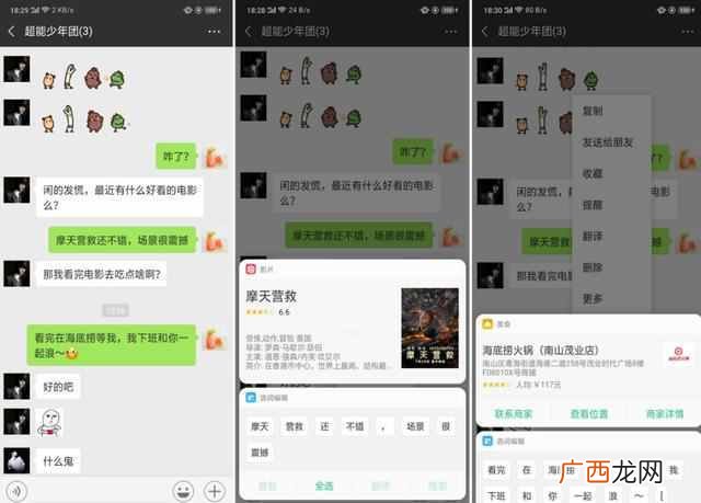 哪个牌子手机用久不卡 oppo智能手机怎么样
