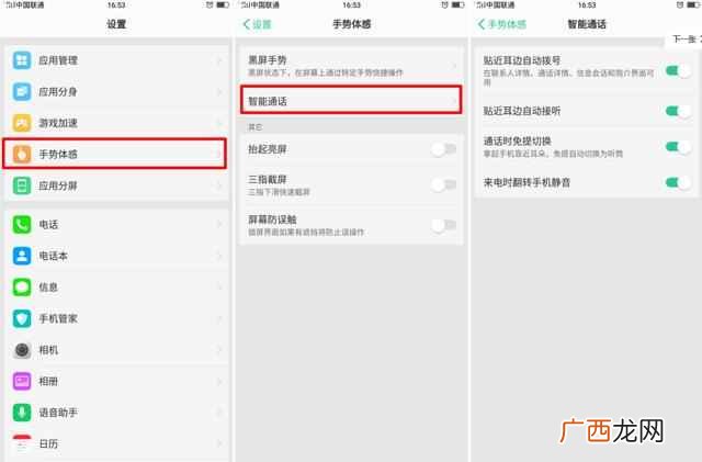 哪个牌子手机用久不卡 oppo智能手机怎么样