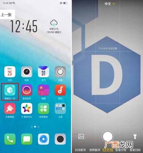 哪个牌子手机用久不卡 oppo智能手机怎么样