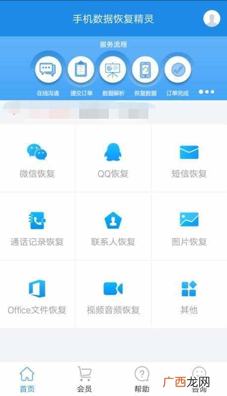 哪个牌子手机用久不卡 oppo智能手机怎么样