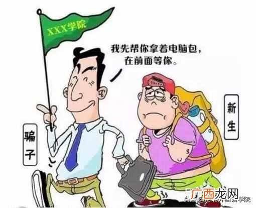 河北外国语学院搬迁 2019河北外国语学院学费