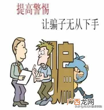 河北外国语学院搬迁 2019河北外国语学院学费