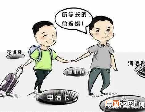 河北外国语学院搬迁 2019河北外国语学院学费