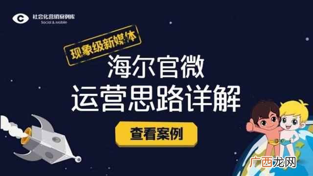 如何建立一个新的微博账号（微博内容如何转移