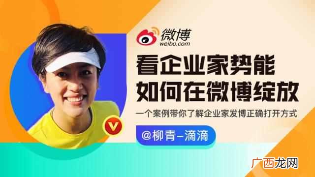 如何建立一个新的微博账号（微博内容如何转移