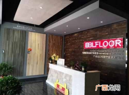 贝尔地板爵士系列 bbl贝尔地板怎么样