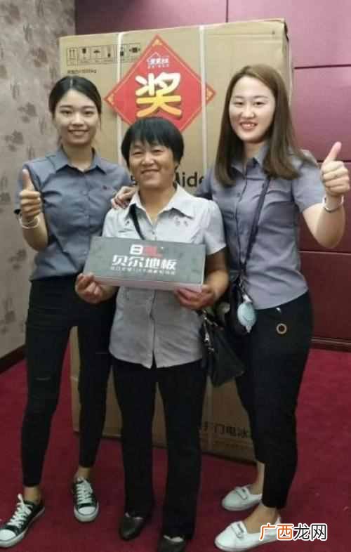 贝尔地板爵士系列 bbl贝尔地板怎么样