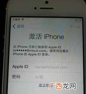 id锁黑名单是什么 苹果怎么设置黑白名单