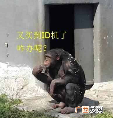 id锁黑名单是什么 苹果怎么设置黑白名单