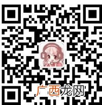 附报名入口 2022年第一期湛江普通话测试怎么报名