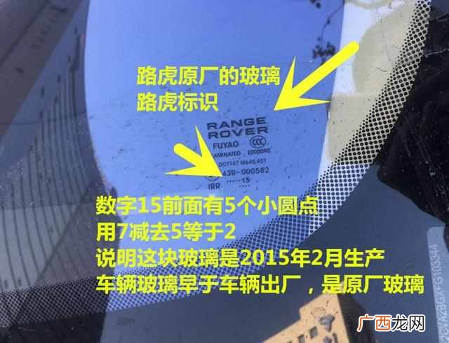 路虎极光2.0t真实油耗 买二手路虎极光的感受