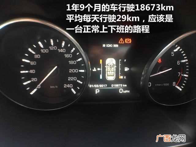 路虎极光2.0t真实油耗 买二手路虎极光的感受