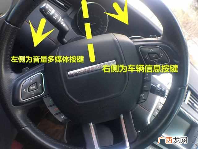 路虎极光2.0t真实油耗 买二手路虎极光的感受