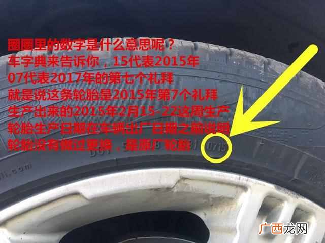路虎极光2.0t真实油耗 买二手路虎极光的感受