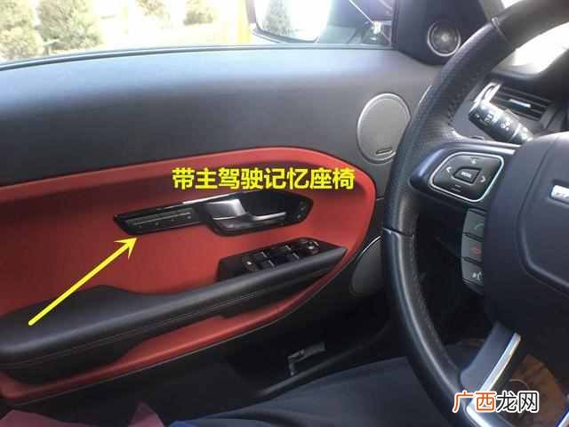 路虎极光2.0t真实油耗 买二手路虎极光的感受
