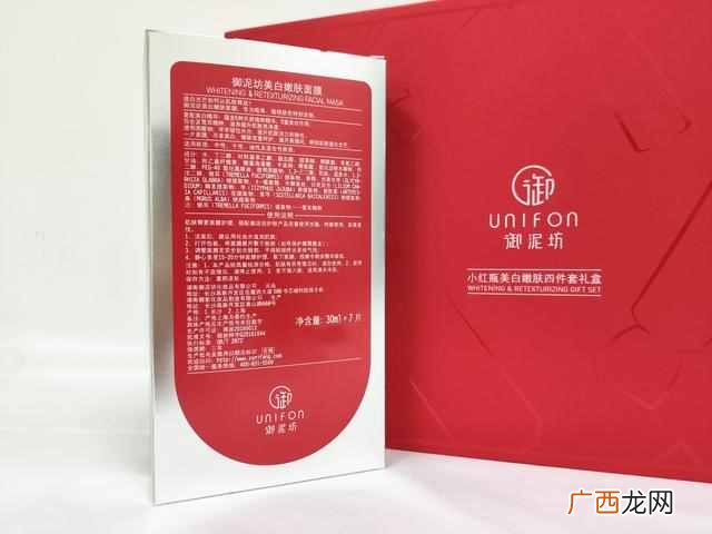 御泥坊护肤品适合什么肤质（御泥坊产品从哪进