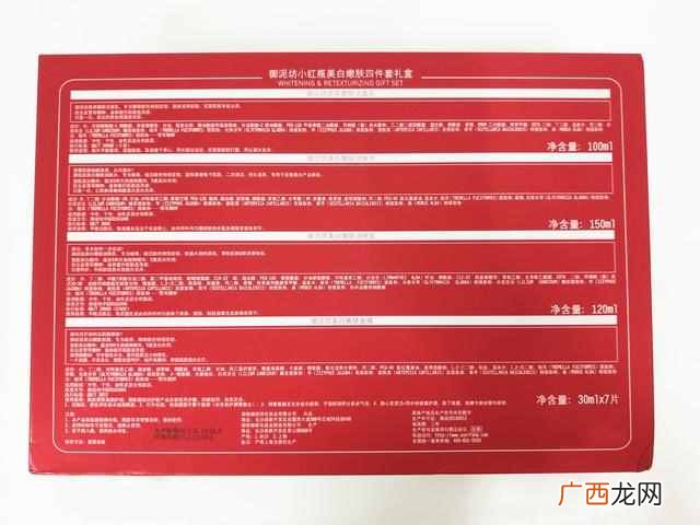 御泥坊护肤品适合什么肤质（御泥坊产品从哪进