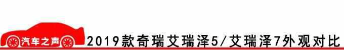 奇瑞艾瑞泽7停产了么 14款奇瑞艾瑞泽7怎么样