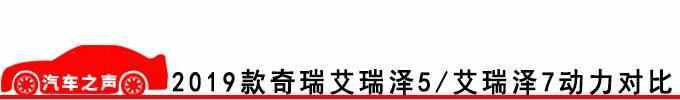 奇瑞艾瑞泽7停产了么 14款奇瑞艾瑞泽7怎么样