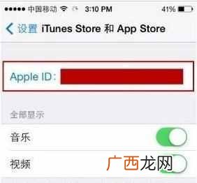 苹果怎么关掉自动续费黄钻（黄钻隐身访问是永