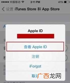 苹果怎么关掉自动续费黄钻（黄钻隐身访问是永