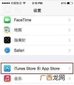 苹果怎么关掉自动续费黄钻（黄钻隐身访问是永