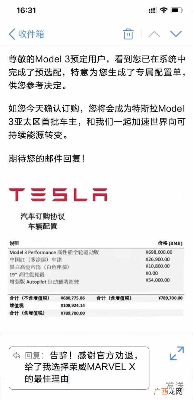上汽荣威在业内属于什么水平（上汽荣威和上汽