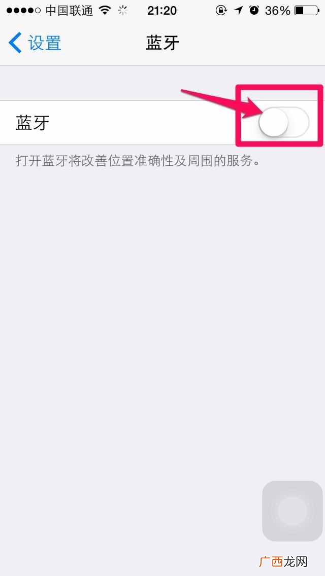 苹果蓝牙耳机连接不上是什么原因（一千多买苹
