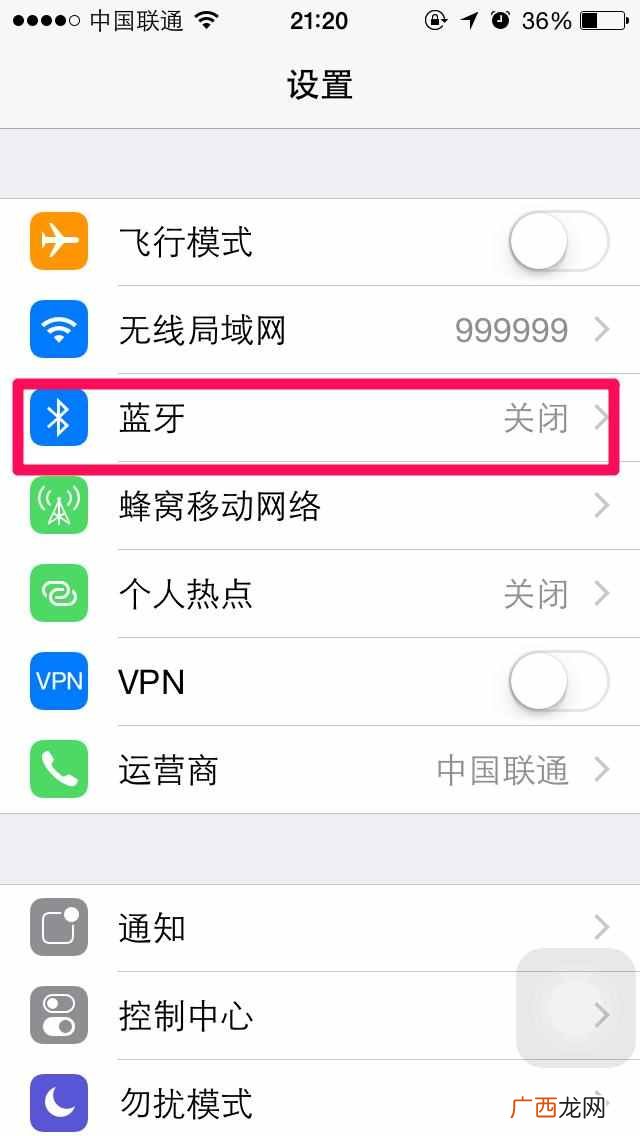 苹果蓝牙耳机连接不上是什么原因（一千多买苹