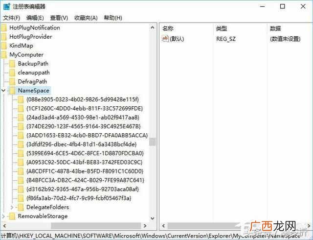 怎么删除文件传输助手里的文件夹（文件传输助