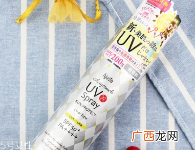 ajuste防晒喷雾需要卸妆吗 ajuste防晒喷雾三个款式的区别