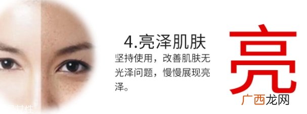 精华液可以天天使用吗？
