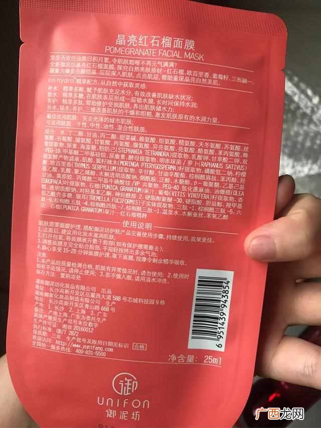 御泥坊的产品好用吗(御泥坊产品从哪进货渠道