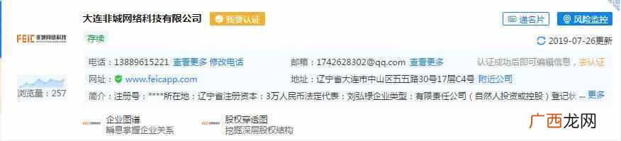 华登区块狗账号被冻结了怎么办(区块狗崩盘前