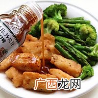 香煎藤椒鱼片